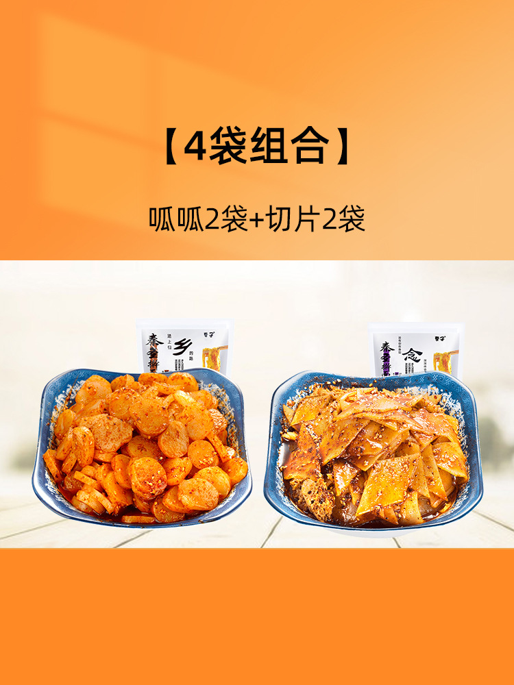 [4봉지 조합] 구아구아 2봉지 + 슬라이스 2봉지