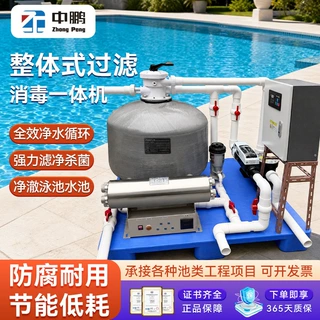 泳池过滤沙缸循环过滤消毒一体机耐用室外水池过滤器鱼池净水系统