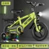 Fluorescent Green [Magnesium Alloy Integrated Wheel] + Hummer Wheel + Car Light Basket + Back Seat