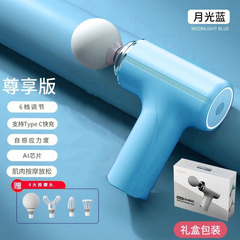 小型迷你USB筋膜枪按摩枪筋膜仪肌肉放松震动枪棒按摩健身器材颈|undefined