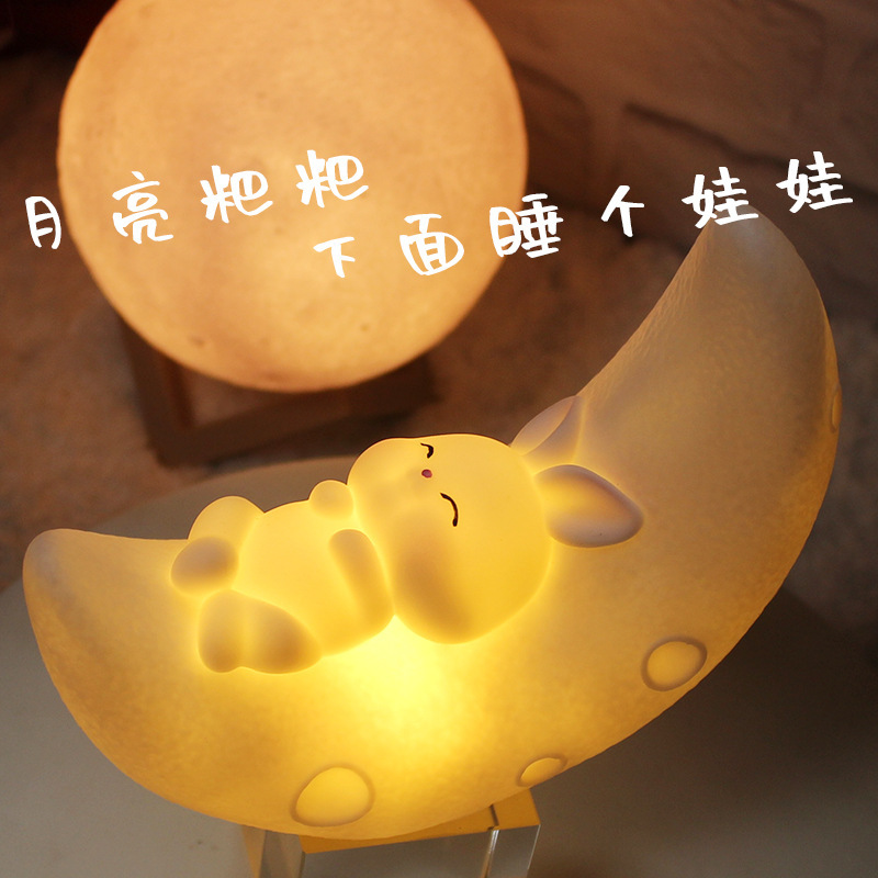 Creative Children's Day Gift Vinyl Night Light Bedroom Bedside Lamp Moon Lamp Night Market Stall Table Lamp Factory Wholesale