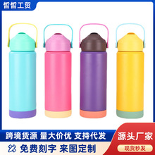新款高颜值儿童吸管水杯 便携手提不锈钢保温杯 户外运动水壶批发