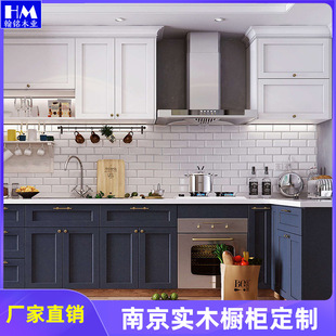 Whole House Custom Kitchen Cabinets, Integrated Cabinets, Custom Quartz Stone Countertops, Solid Wood Stove Cabinets, Integrated Cabinets