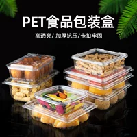 Прозрачная Упаковочная Коробка Вест-Пойнт Торт Квадратная Гайка Печенье Сухофрукты Персик Хрустящий Одноразовые Пищевые Пластиковые Упаковочные Коробки