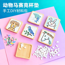 �ֹ�diy���ϰ��Rِ�˱��|��ˇƷ���������ֹ���Ʒ�W����ͯ�Լ���