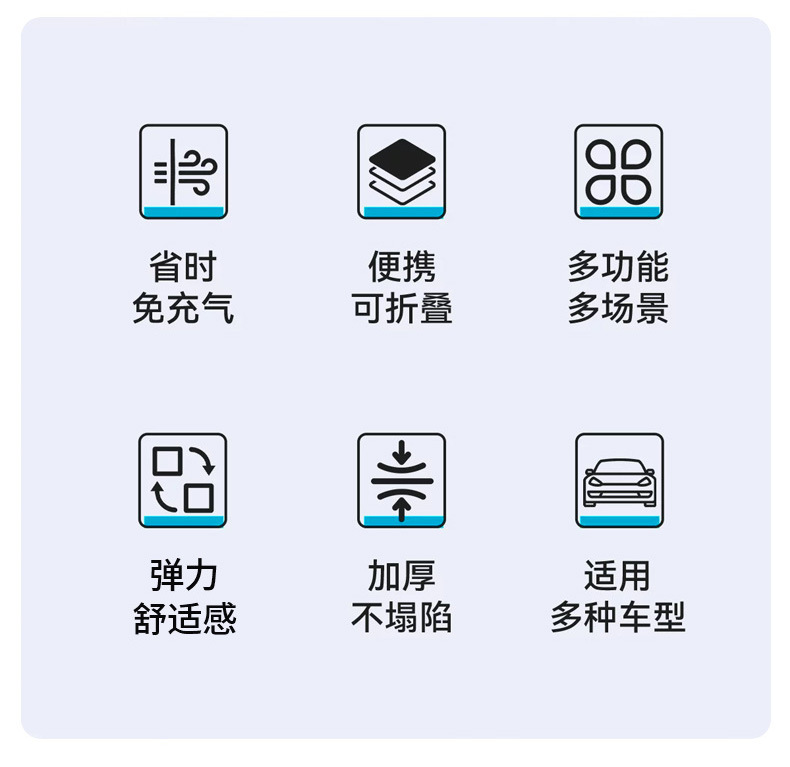 Car trunk inflatable latex mattress, rear seat sleeping pad, SUV long-distance self-driving sleeping tool
