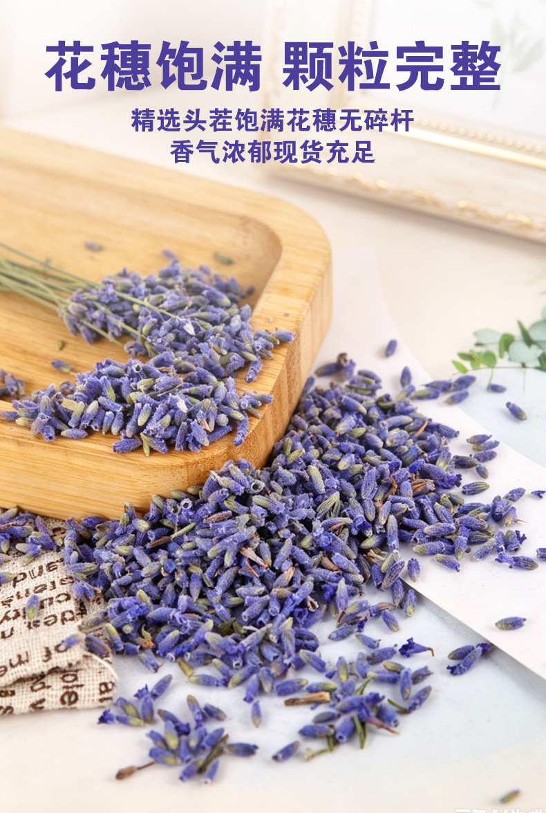 Dried Lavender Flowers (Lavandula angustifolia) — Xinjiang Ili Whole Buds for Sachets & Herbal Tea in use