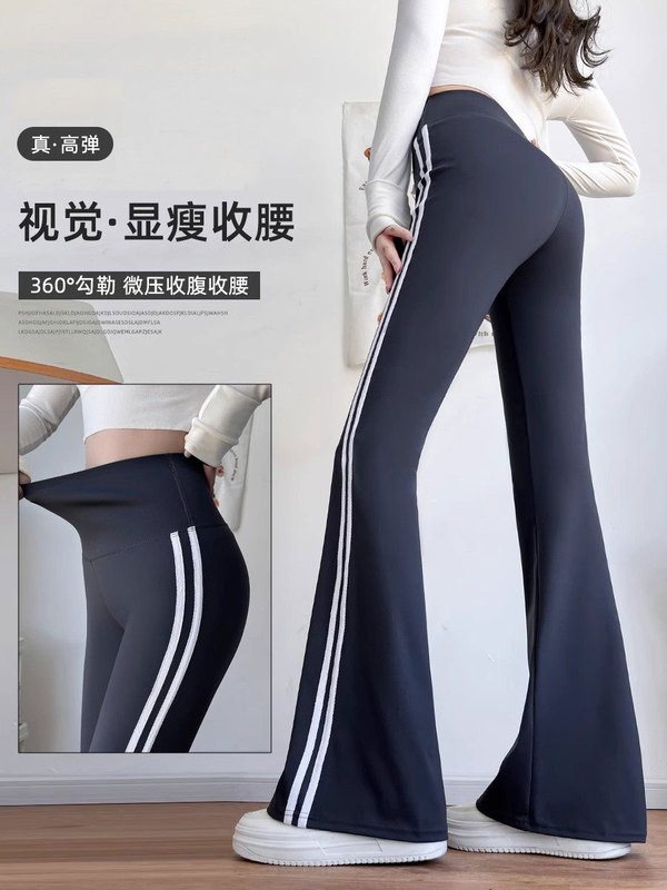 微喇鲨鱼裤女外穿春秋季薄款2025新款高腰提臀芭比健身喇叭瑜伽裤|undefined