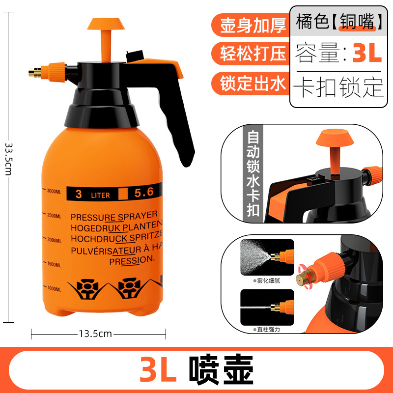 Riego puede 2L riego al por mayor hogar jardinería neumática desinfección spray botella presurizado espesado riego puede riego