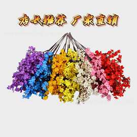 仿真96片小支绢布满天星家居装饰插花婚礼堂布景摄影道具假花跨境