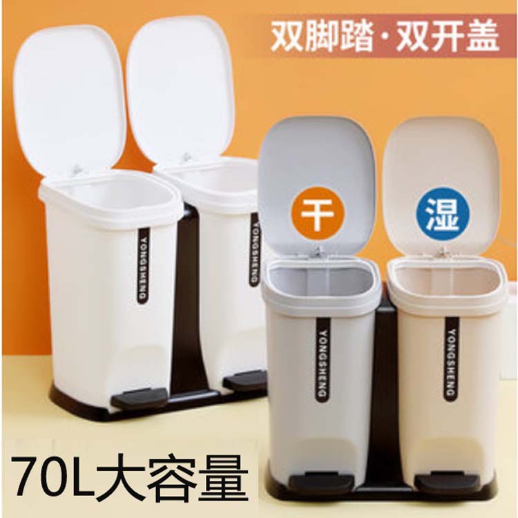 Kitchen Foot-Operated Trash Can with Lid, Large Capacity for Home Use, Suitable for Bathroom, Toilet, and Living Room