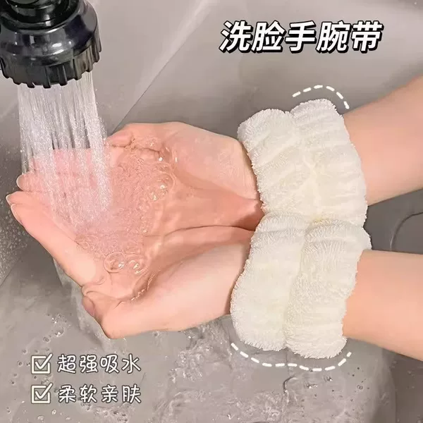 Spa hairband for washing face and applying face mask, elastic headband for women, 2026 new model, cute and non-slip