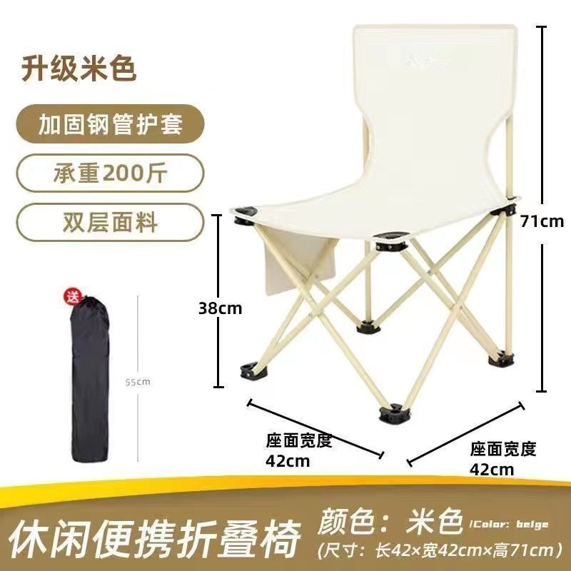 屋外折りたたみムーンチェア、ポータブル、アウトドアキャンプ、釣り、スケッチスツール、快適、リクライニング、幅広、ハイバック、軽量|undefined