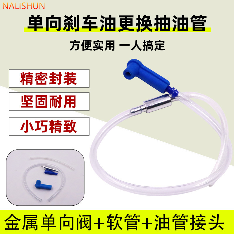Brake Fluid Replacement Tool, Car Brake Fluid Refill Device, Auto Maintenance and Repair Manual Air Extraction and Oil Pumping Machine Brake Fluid Replacement Tool, Car Brake Fluid Refill Device, Auto Maintenance and Repair Manual Air Extraction and Oil Pumping Machine