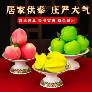 Chuangyao 2025 Offers Fruit Ornaments for Buddha, Fake Fruits for Guanyin, Fruits, Peaches and Apples as Offerings