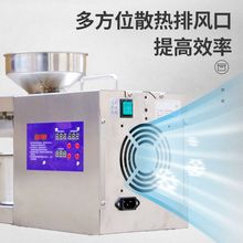 新款不锈钢家用榨油机全自动调温压油冷热双榨商用菜籽油坊炸油机