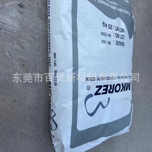 �n����¡MK140 ˮ��ɫ�w��͸���ȸ� �͚�ζ���S׃�ԏ� �����l���z