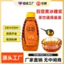 定制咖啡奶茶冰糖糖浆