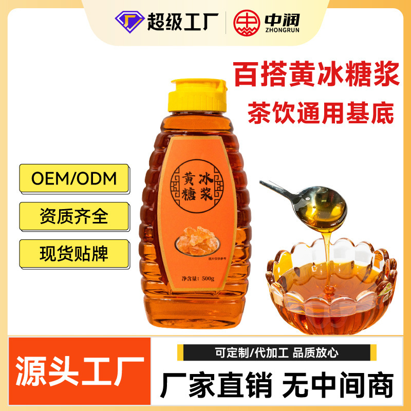 Manufacturer of Yellow Rock Sugar Syrup, Cane Sugar, Golden Rock Sugar Syrup, Handcrafted Lemon Tea Syrup, Custom Syrup for Coffee and Milk Tea