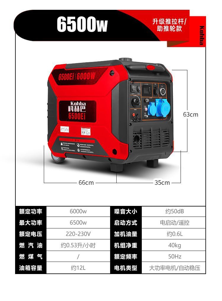 Gasoline Variable Frequency Generator Household Silent Rv Stall 2/3Kw Small 220V Mobile Portable Charging 18kg