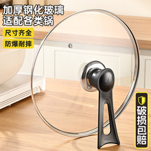 �ֻ���������ͨ�ø��Ӽ����͸���Բ��16cm�̹�34cm���˹�ƽ������