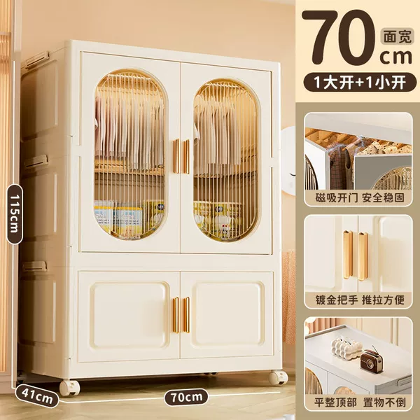 70.1 Facial width-1 layer folding box+1 layer hanging wardrobe