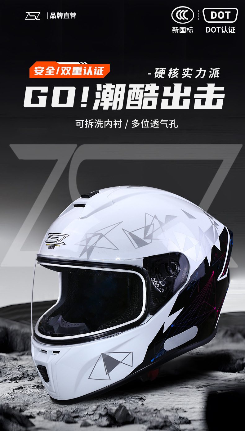 3C Certified Motorcycle Helmets for Men and Women, Electric Vehicle Riding Safety Helmets, Windproof and Breathable Motorcycle Full-Face Helmets