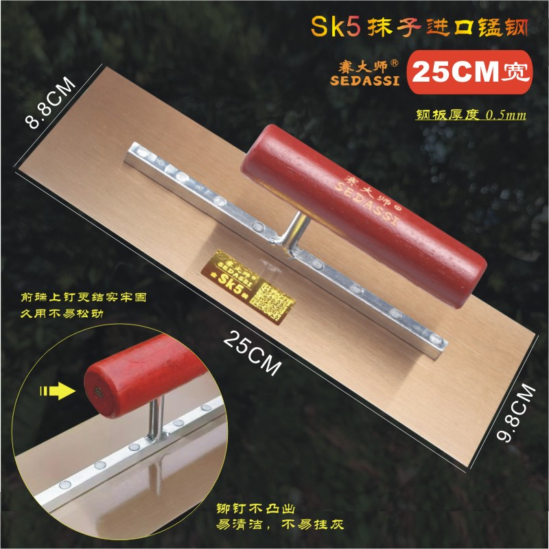 사이마스터 25CM 와이드[SK5] 한줌