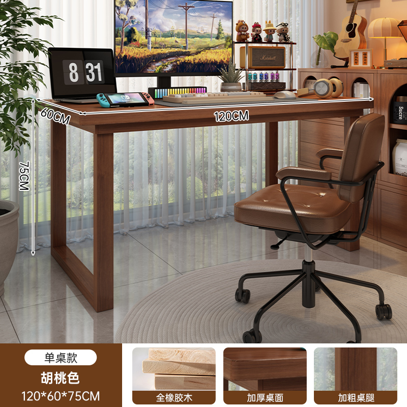 Escritorio de computadora pequeño escritorio doméstico escritorio de madera sólida rectangular escritorio de escritorio de estudiantes escritorio de oficina de alquiler simple