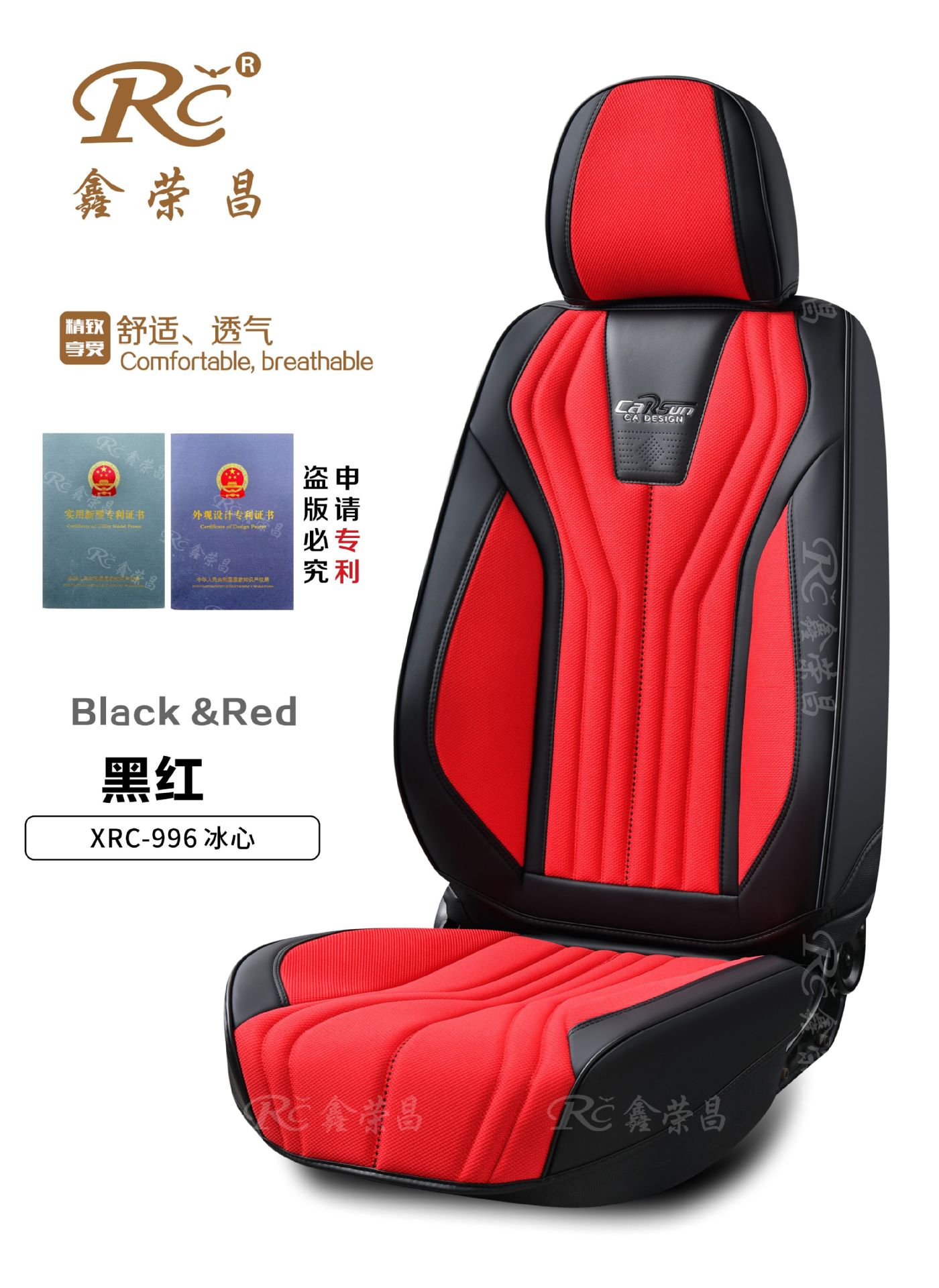 Black and red