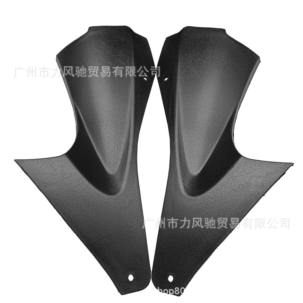 Adecuado para Yamaha R6 2006-2007 placa pequeña tanque de combustible placa lateral tanque de combustible guardia Shell