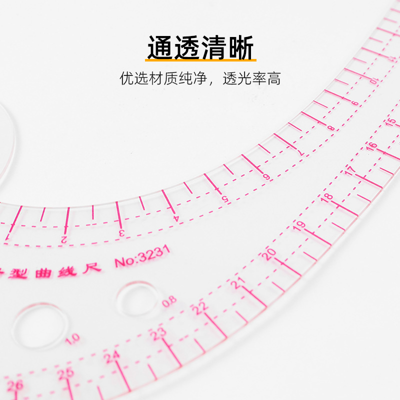 Regla de patronaje para costura, placa proporcional de impresión, herramienta multifuncional para corte curvo y confección de ropa