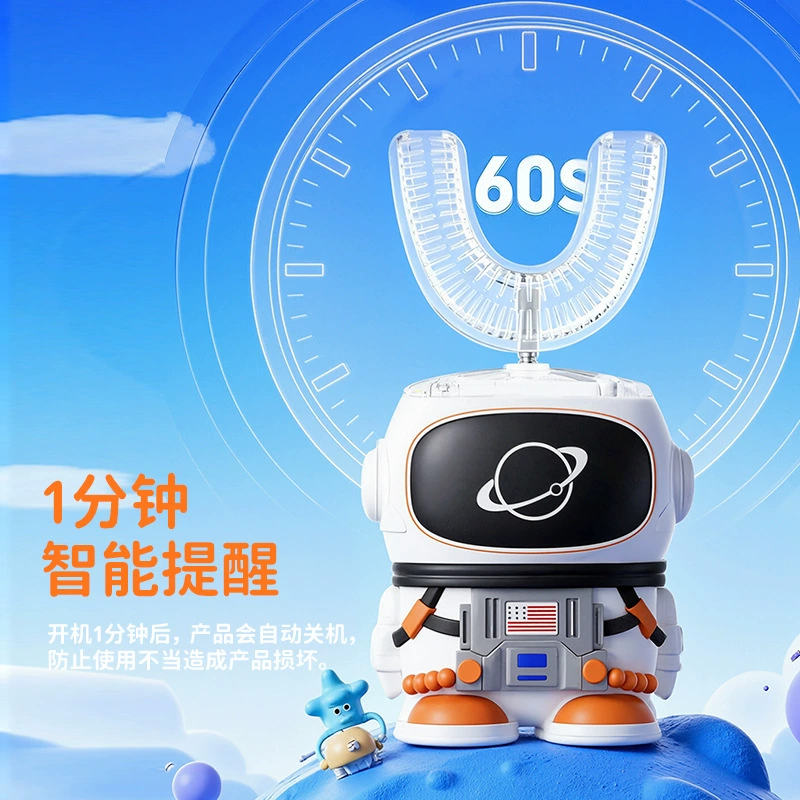 繰 Cartoon silicone soft astronaut, space electric toothbrush, English, Amazon