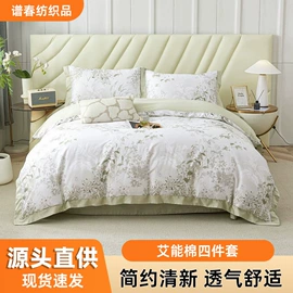 四件套;夏凉被;三件套