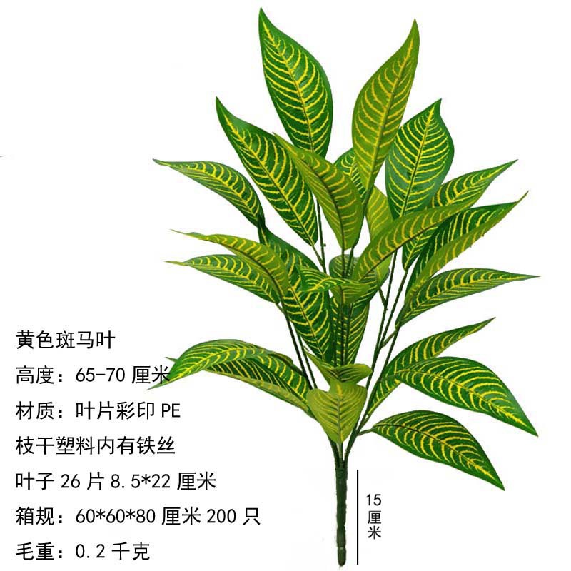 Decoración de hojas verdes de plantas falsas paisajismo en maceta decoración de interiores de sala de estar flores falsas decoración de flores falsas