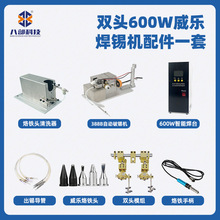 �F؛BB-388B�Ԅ����a�C600W���ܺ�̨�p�^�����ԄӺ��a�C���һ��