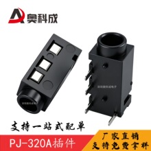 �S��ֱ�NPJ-320A���C���� 3.5MM���l���� ��ʽ���_����h��