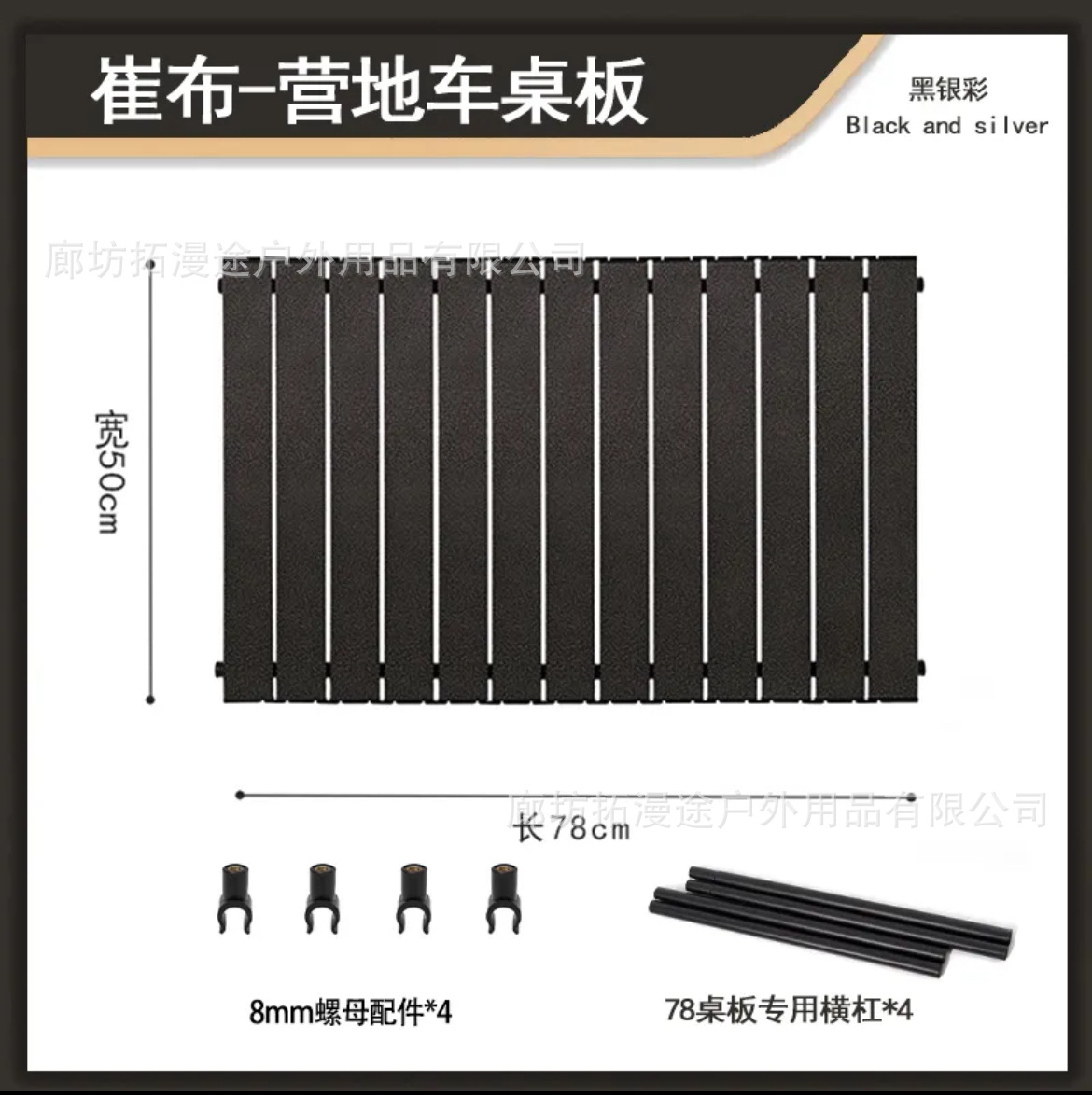 Mesa de caravana al aire libre mesa de rollo de huevo plegable panel de mesa de remolque pequeño mesa de camping mesa de escritorio de carro de campamento