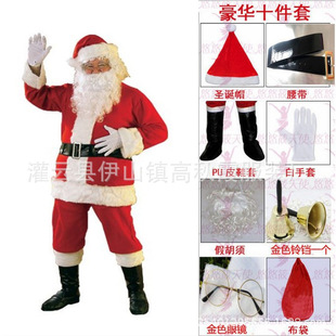 Spot European and American code plus Christmas set classic 7-piece luxury Santa Claus set generation link