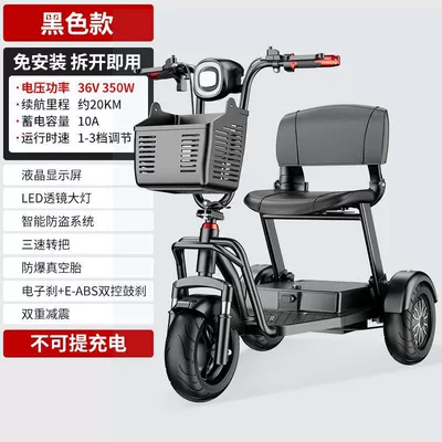 Two-seater electric tricycle for home use, small vehicle for transportation, shopping, picking up children, elderly, parent-child use, lightweight foldable electric vehicle (Qatlanan elektrik velosipedlər) - 36v-10abranded-battery-approximately-30-milesrear-single-drive-black