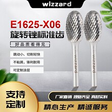 �p�����D�S E1625X06��׼�X��ĥ�^�X�����D�S�h������