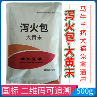 500g�F���_θ��Ƣɢ��θ��ʳɽ���Sĩ�� ���Sɢ�Ϳ���M����eʳ