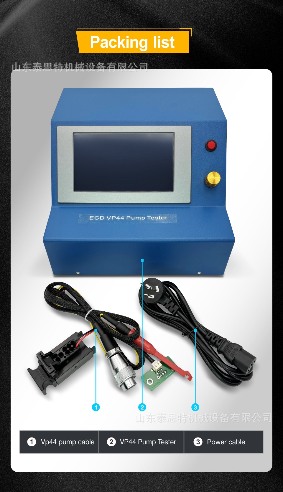 Taisite Distribution Pump Simulator Common Rail Test Bench Vp44 Pump Tester Diagnostic Instrument High-Pressure Portable