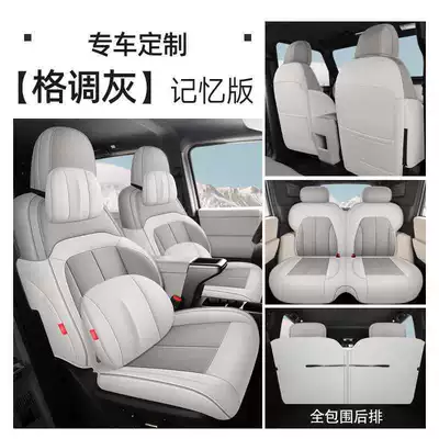 Modelə uyğun (Original) oturacaq örtükləri — Cushion, Universal for All Seasons, Cotton - stylish-gray-memory-edition-complete-set-for-the-whole-car-chery-icarv23