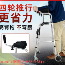 老人助行器辅助行走器残疾人拐杖助步器康复训练器材走路扶手架子