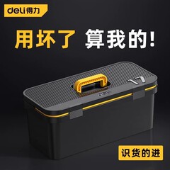 効果的なツールボックス家庭用多機能大型電気技師修理ポータブルハードウェアセット収納ボックス工業用グレード