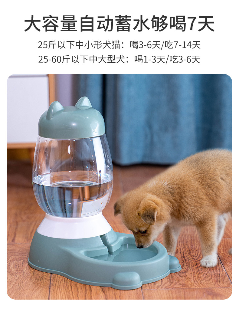 新款狗狗饮水器猫咪自动喂食器泰迪中小型犬猫喂食器狗碗宠物用品详情3