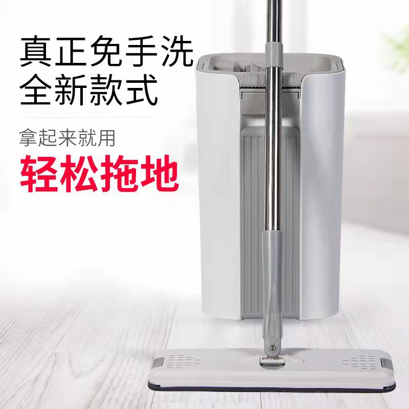 Thickened Rod Thickened Hand-free Mop Lazy Man Floor-mopping Artifact Household Scraper Dry and Wet Separating Flat Mop
