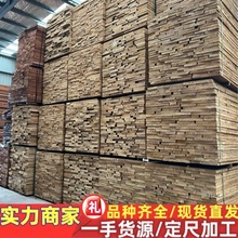 张家港进口板材楸木 香樟木 日本桧木 斯文漆木 樱桃规格厚度齐全