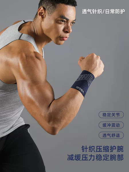 Knitted Wrist Support Sleeves for Men and Women, Breathable, Wrist-Encasing, Compression, Suitable for Running, Football, Basketball, Sports Protective Gear, Direct from Factory
